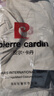 皮尔卡丹（pierre cardin）羽绒服男冬季2025新款白鸭绒防寒保暖男装短款连帽外套大码上衣服 2166米白色 【2万人购买】 L 实拍图