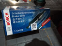 博世（BOSCH）原装升级含陶瓷配方汽车刹车片 前片【前轮左右一套】 大众途铠 辉昂 途岳 途昂 途昂X 探岳 夏朗 实拍图