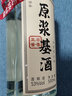 信誉华贵州茅台镇酱香型白酒纯粮食高粱基酒53度自酿纯坤沙原浆白酒整箱 53%vol 3000mL 6瓶 实拍图