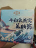 金唐牛初乳燕窝花胶粥165g*1碗即食早餐代餐 实拍图