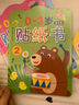 小红花3-6岁涂色书（全8册）儿童涂色书画画本幼儿园涂鸦填色绘本图画宝宝绘画颜色套装 实拍图