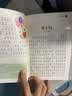小学生作文起步（全四册）彩图注音版小学生一二三年级日记作文起步好词好句好段积累看图写话写作方法技巧适合6岁以上 实拍图