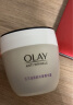 玉兰油（OLAY）活肤菁华面霜50g面霜女士护肤品细致毛孔补水保湿淡化细纹提亮 实拍图