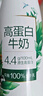 伊利金典纯牛奶整箱 200ml*12盒 3.6g乳蛋白 原生高钙 礼盒装 实拍图