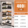 ARDRIRIAAN大怪物高柜拉篮厨房橱柜篮系列静音零食联动全铝高篮 意式400柜体6层-内深300~350安装 实拍图