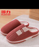 回力日式情侣棉拖鞋秋冬居家保暖加绒软弹底棉鞋HL0223樱桃红38-39码 实拍图