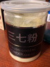 修正三七粉三七花云南文山非天然特级田七粉破壁三七超细粉 至尊版三七超细粉250g/罐 实拍图