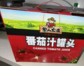 紫山 番茄汁西红柿汁饮料浓缩果蔬汁鲜榨果汁罐头厦门航空头等舱饮品 番茄汁(310ml*12罐/防震礼盒装) 实拍图