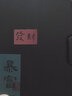 掌阅（iReader） 阅读本和手写本智能磁吸保护套 Light3/Neo2系列 典雅黑翻页键保护套 实拍图