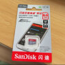 闪迪（SanDisk）64GB TF（MicroSD）存储卡 U1 C10 A1 高速移动版内存卡 读速140MB/s APP运行更流畅 晒单实拍图