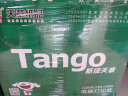 天章 （TANGO）新绿天章打印纸 三联三等分针式打印纸 撕边电脑打印纸 出入库送货清单800页 241-3-1/3S(白红黄) 实拍图