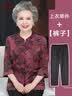 俞兆林母亲节礼物妈妈夏装中老年女装奶奶装衬衫唐装老太太春秋衬衣Z 红色+黑色阔腿裤 XL 建议100-115斤 实拍图