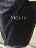 威可多（VICUTU）男士潮流【小蓝西】西服羊毛春夏易打理正装结婚礼服外套 西服180B或西裤93 黑色西服 实拍图