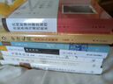天象之维 汉画像中的天文与人文 汉学大系丛书 实拍图