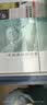 中国古代钢铁技术史 实拍图