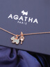 AGATHA/瑷嘉莎 缤纷奇缘轻奢银项链女士【生日礼物】送女友老婆高级感 闪耀女王/天河绿 实拍图