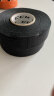 CCM冰球弹力胶带冰球杆专用冰球胶带冰球配件  冰球专用耐磨耐用胶带 白色24mm*25 晒单实拍图