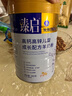 御宝儿童成长奶粉3-6-15岁羊奶粉4段高锌高钙消化吸收骨骼脑力免疫力 【挑食】高锌钙800g罐 实拍图
