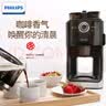 飞利浦（PHILIPS）【教师节礼物】咖啡机全自动家用美式咖啡机研磨一体机磨豆机现磨咖啡机全自动家用咖啡壶 智能保温-HD7762/00 实拍图