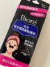 碧柔（Biore）女士竹炭清洁鼻贴去黑头粉刺 撕拉式鼻膜10片装 改善草莓鼻 实拍图