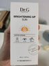 Dr.G【新款SUN+】drg蒂迩肌滤镜防晒霜隔离防汗防水清爽 橙色焕亮修护防晒霜 50ml 实拍图