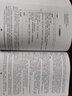 正版医学临床三基训练医师分册第5五版+试题集新三版护理学新版事业编医生入驻三严习题集试卷 晒单实拍图