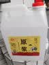 杏香牧童山西清香粮食酒5斤壶装60度清香型白酒 粮食酿造  60度 2.5L 1桶 【V10】 实拍图