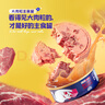 WOWO主食猫罐头 大肉粒主食罐猫咪罐头幼猫成猫湿粮 火鸡羊乳100g*1罐 实拍图