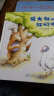 狼大叔的红焖鸡儿童绘本 适合3-6岁儿童图画书大师庆子·凯萨兹的上乘之作，荣获多项国际大奖 孩子能在快乐的阅读体验中收获感动 实拍图
