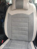 君适 四季通用汽车坐垫全包围汽车座套仿亚麻布艺座垫夏季座椅套用于 豪华版雅致灰 雪铁龙C4L世嘉爱丽舍天逸雪铁龙C3XR凡尔赛C5 实拍图