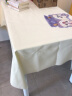 晴画 TPU防水桌布防油餐桌垫长方形台布书桌茶几布 奶油白130*180cm 晒单实拍图