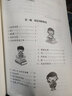 小学语文阅读训练：学会阅读（三年级 新课标） 实拍图