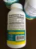 Jarrow Formulas 布拉迪酵母益生菌 美国进口含mos布拉氏人猫咪狗宠物通用益生元 90粒 90粒*1瓶 实拍图