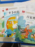 一园青菜成了精 彩图注音版 一二三年级小学生课外阅读经典丛书 北教小雨 课外阅读系列 万物复书一年级 实拍图
