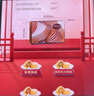 华美月饼礼盒中秋节礼品送礼莲蓉流心拔丝月饼480g 实拍图