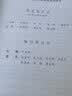 建工社 2026版二建教材 二级建造师教材 二建公路 二建机电 二建市政教材 中国建筑工业出版社 二级建造师2026教材 建筑书籍 建设工程法规及相关知识 实拍图