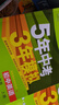 2万+人已购】5年中考3年模拟七年级上册2025秋初中初一同步练习册五年中考三年模拟五三53天天练7年级上下册全套人教版一课一练曲一线 3本【上册】语数英 人教版(25秋)-有单选 实拍图