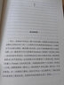 数字乌托邦 一部数字时代的尖锐反思史 中信出版社 实拍图