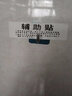瑾灿不锈钢挂钩强力承重粘胶挂衣钩子厨房墙壁免打孔粘钩门后粘贴壁挂 8个装(配免钉胶水套装) 【精钢】(免打孔) 实拍图