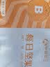 孕味食足孕妇可吃零食每日坚果干果核桃仁混合休闲食品炒货适合孕期营养 【孕中期】2盒（含硒铁） 实拍图