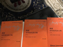 海顿钢琴奏鸣曲全集（第四卷 中外文对照） 实拍图
