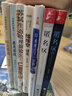 红尘菩提（林清玄菩提系列散文） 实拍图