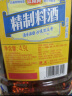 海天 料酒 精制料酒 烹饪黄酒 去腥解膻增味添香 4.9L 中华老字号 实拍图