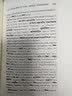 学生梵语语法（英文影印版，A Sanskrit Grammar for Students）-古典 实拍图