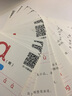 无图拼音卡（盒装560页）幼小衔接学习卡 早教益智 同步新版小学一年级语文上书香节阅读节  实拍图