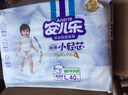 安儿乐（Anerle）小轻芯纸尿裤 男女宝通用 安尔乐春夏季超薄透气婴儿尿不湿 L80片箱装（适用9-14kg） 实拍图