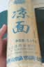 陈修文（CXW）四川凉面专用面条成都凉拌面圆形碱水面热干面苦荞麦挂面商用摆摊 3斤*1把（凉拌，热干，炒面） 实拍图