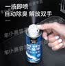 車仆车内除臭杀菌去异味喷雾汽车空调清洗清洁剂空气净化清新剂 实拍图