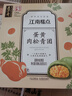 五芳斋 艾草青团清明节糯米果子团子多口味糕点网红零食江南特产小吃 豆沙2盒+蛋黄肉松*1盒 实拍图