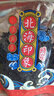 北海印象干裙带菜干货精品凉拌菜海带无沙免洗食材100g 干裙带菜【无沙高泡发】 100g * 3袋 实拍图